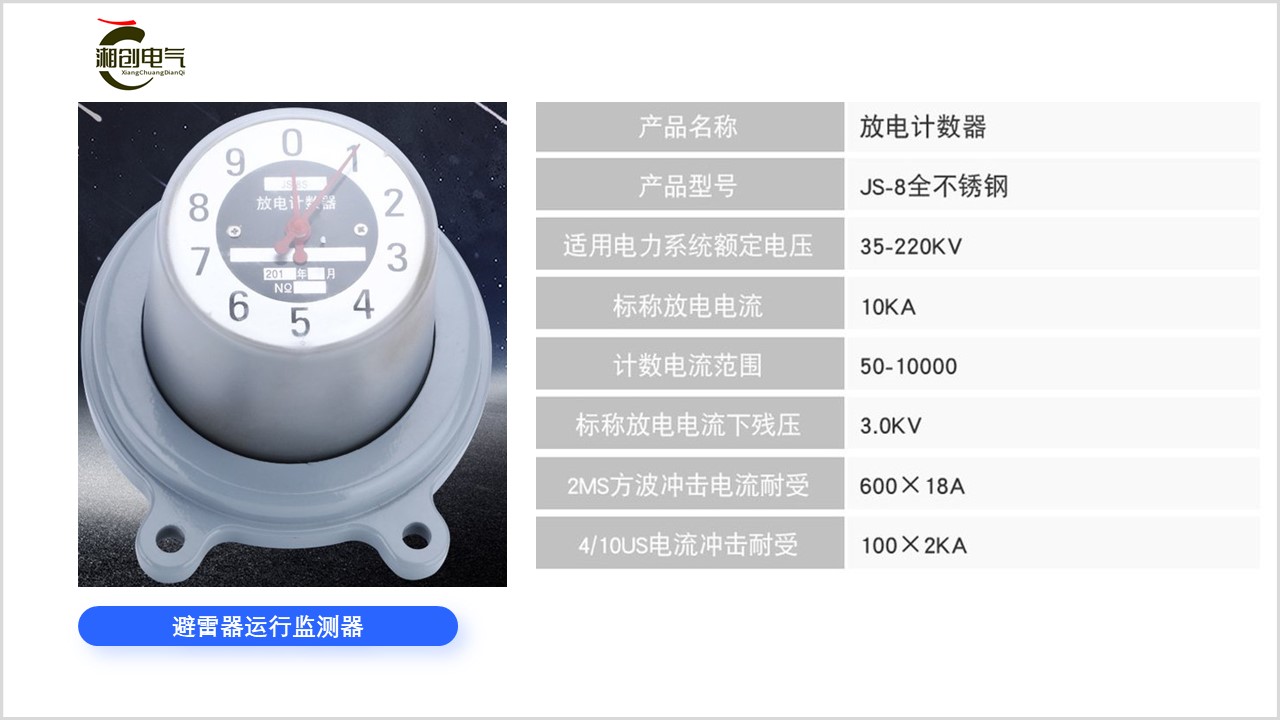ZGD1-B/4-100D-420浪涌保护器 质量可靠