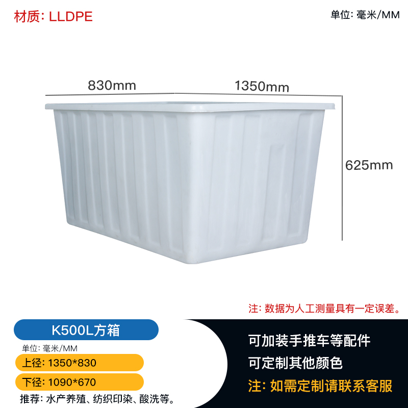 重庆蔬菜箱冷冻冷藏箱500升牛筋箱塑料生产厂家批发
