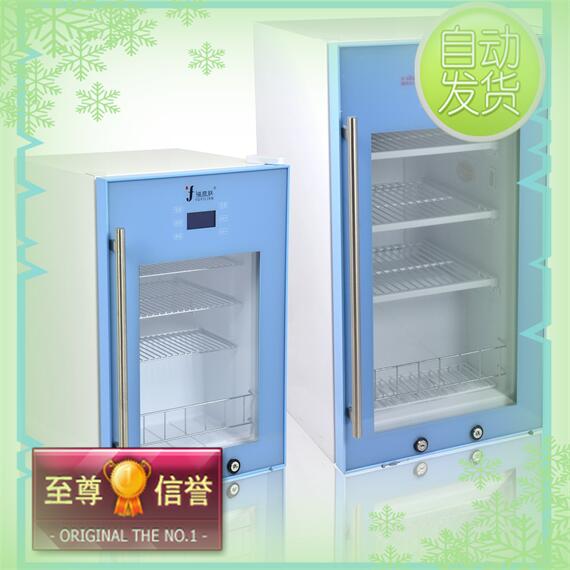 冰箱（250-280升）