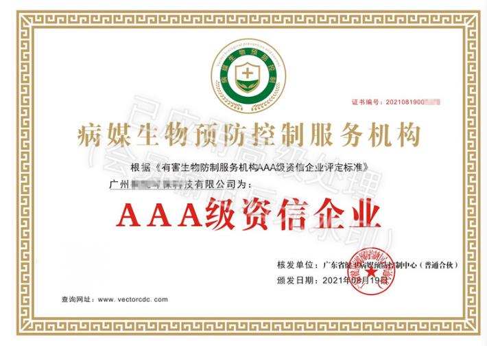 重庆ISO认证系统 职业健康安全管理体系认证 一对一服务
