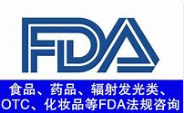 FDA食品注册