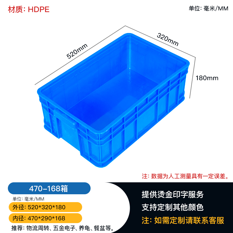 云南塑料生产厂家批发塑料箱周转箱工具箱
