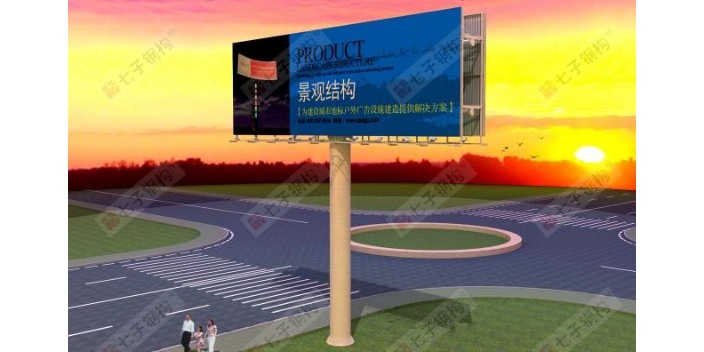重庆品质高炮广告牌产品介绍 和谐共赢 江苏七子建设科技供应