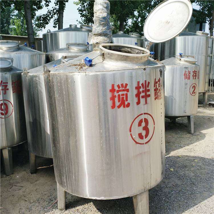 回收二手1000升搅拌罐 二手不锈钢单层搅拌罐 拆除化工厂设备