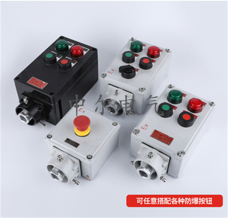 LCZ8030防爆防腐操作柱 工程塑料三防控制箱 温州防雨按钮仪表箱生产厂家
