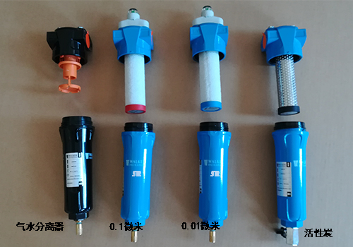 壓縮空氣過濾器