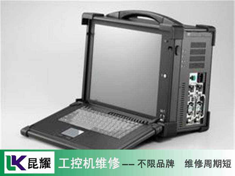中国台湾DFI工控机维修 工控手持平板电脑键盘故障维修