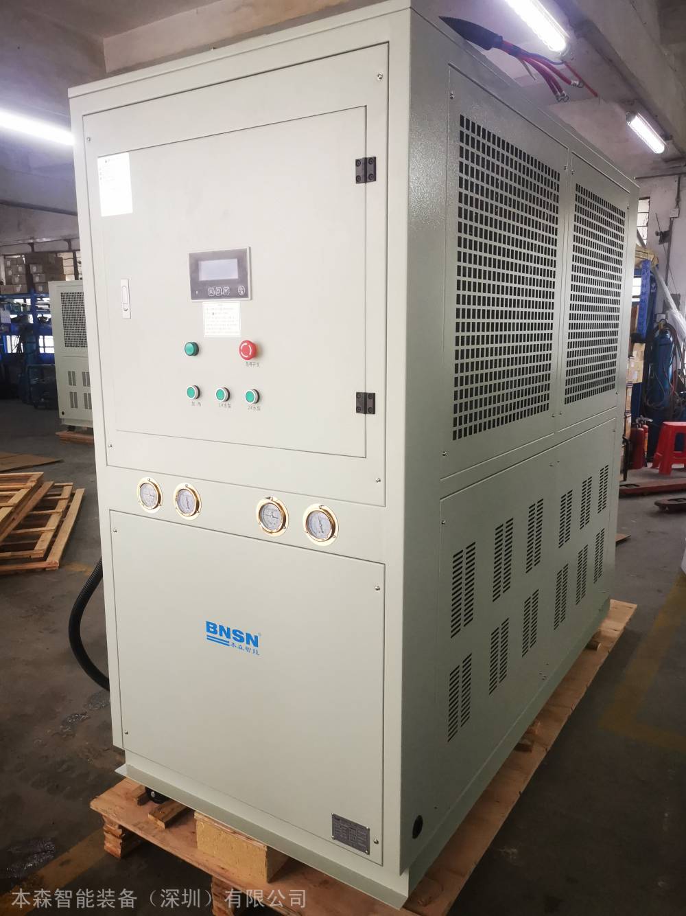 北京地区风冷式一体冷水机 吹膜机**冷冻机 冰水机生产厂家