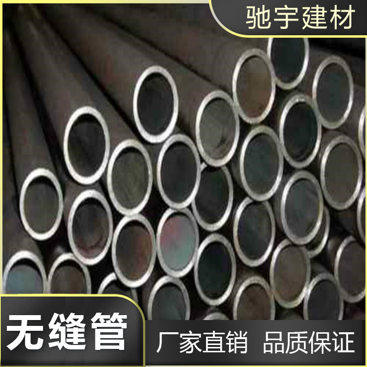 云南防腐螺旋管生产厂家 保山架子焊管价格 不锈钢无缝管经销商