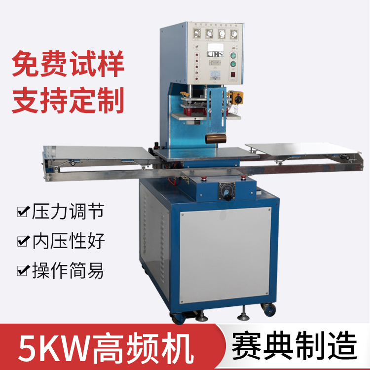 杜邦纸泡壳pvc特卫强吸塑泡壳包装机