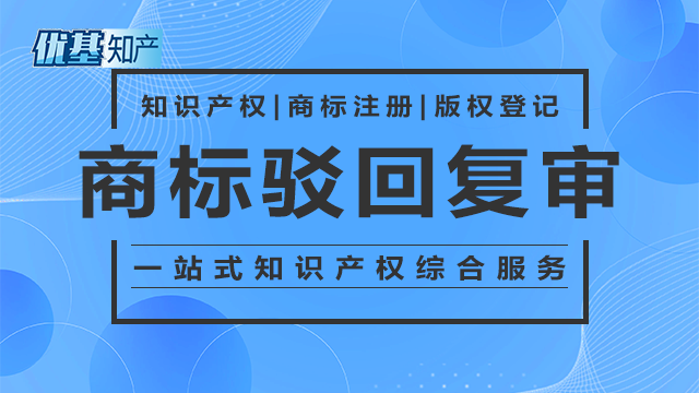 合肥公司做商标注册通过率 河南商标 郑州市标把头企业管理咨询供应