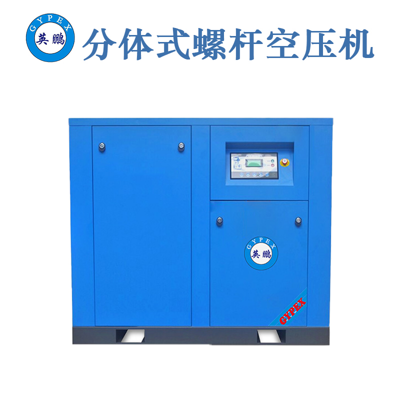 天津工業螺桿空壓機，實驗室空壓機