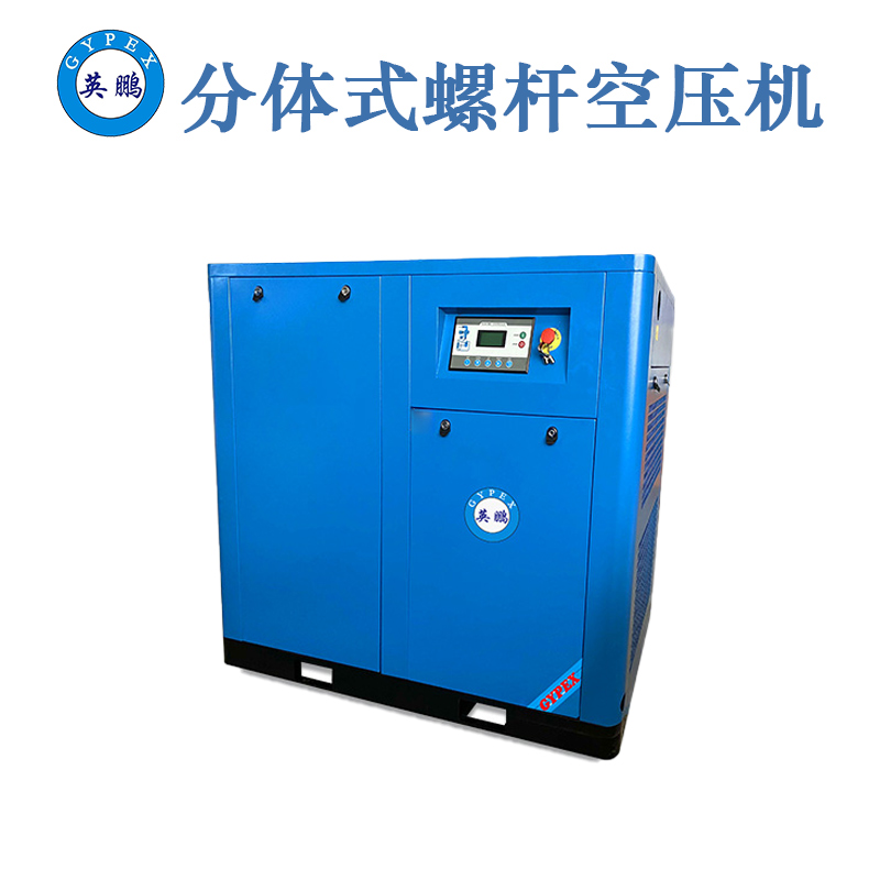 天津工業螺桿空壓機，實驗室空壓機