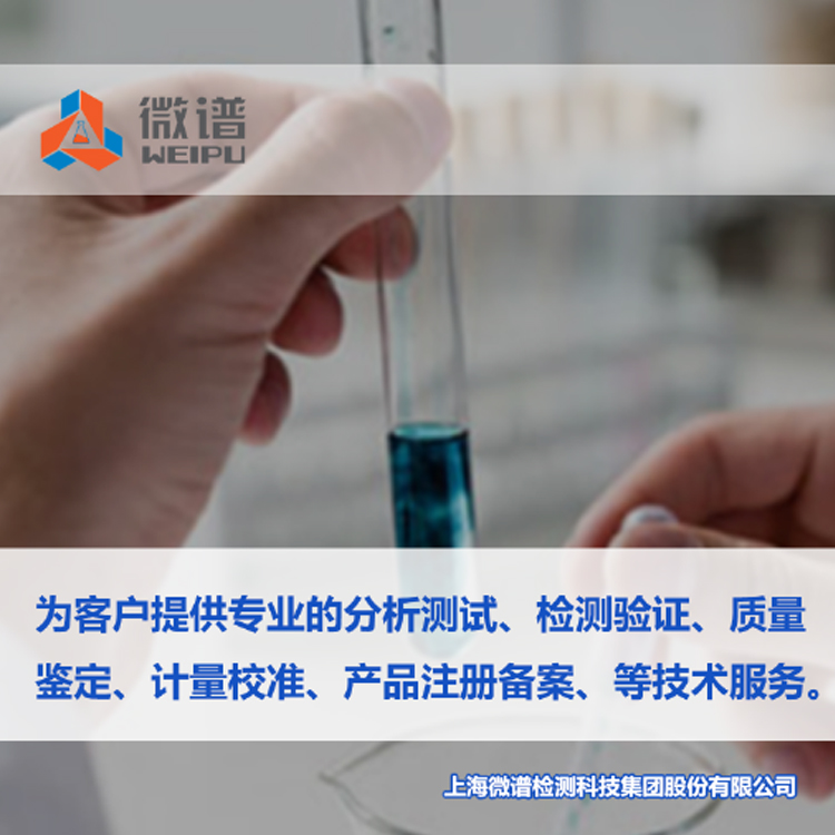 上海药厂洁净用品的消杀效果检测