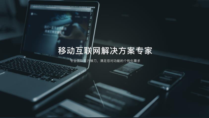 「百货商城app开发软件」百货商城app功能介绍
