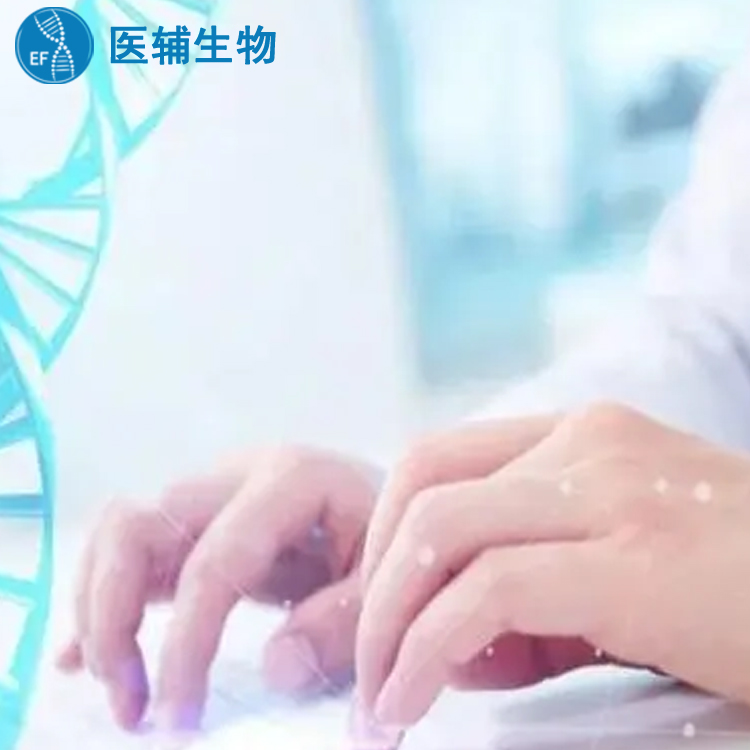 广州天河区上户亲子鉴定中心 清远华远基因科技有限公司