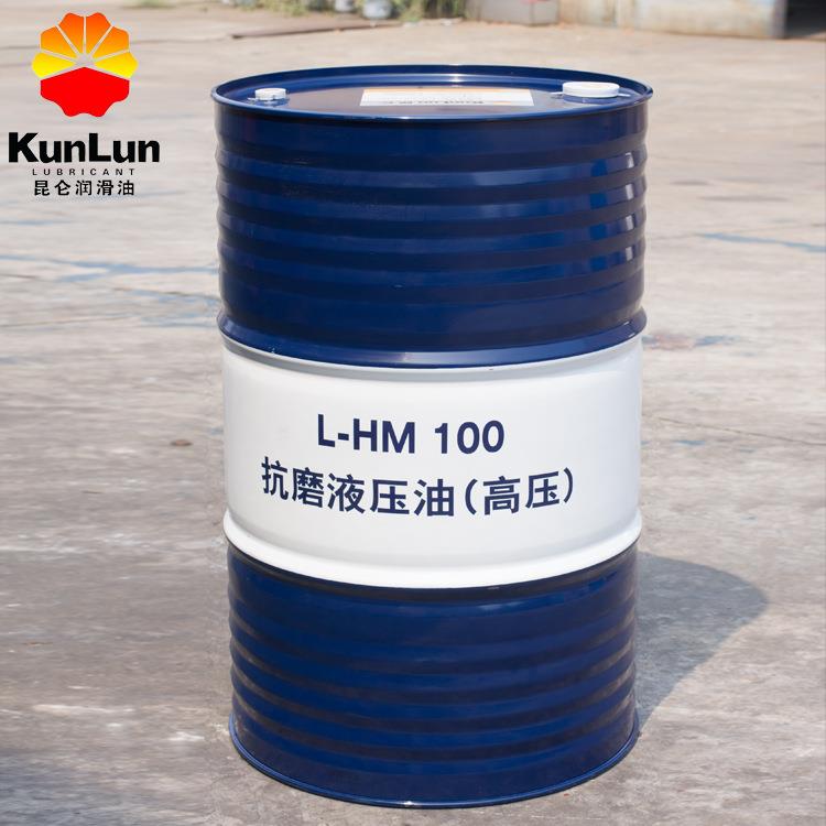 昆仑润滑油总代理 昆仑抗磨液压油HM100 170kg 厂家授权 质量**