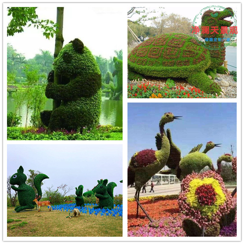 植物綠雕 園林綠雕定制 公園打卡