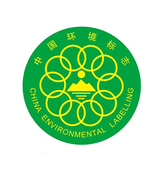 中国环境标志1型、2型、3型 介绍
