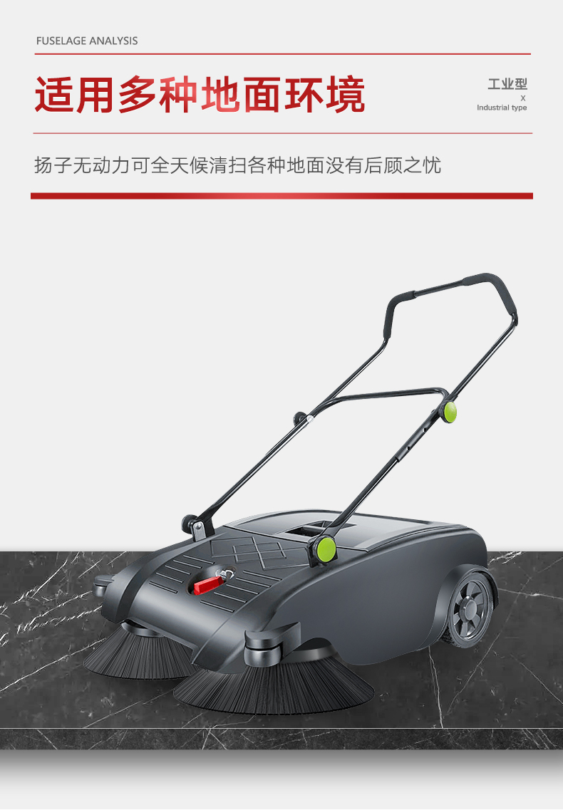 黔东杨子工业科技YZ-S10工业扫地机品牌