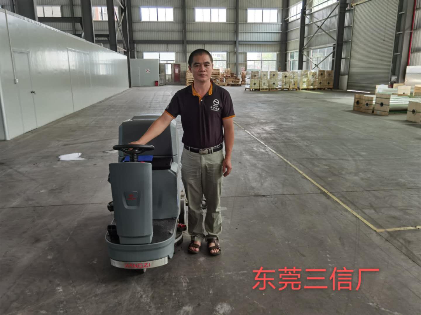 咸阳扬子YANGZIYZ-X1电瓶洗地机生产厂家