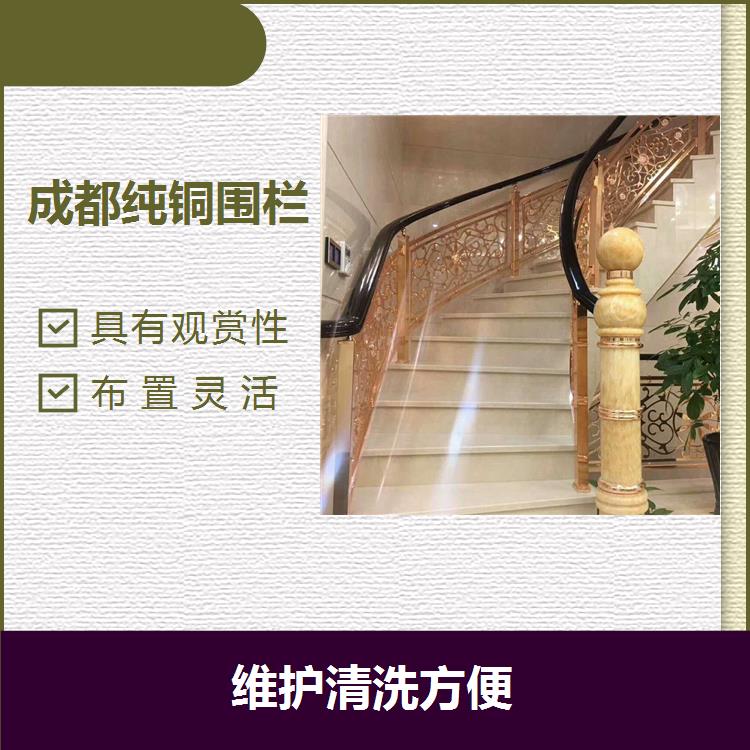 武汉铜制楼梯 经久耐用 使用寿命长 有创造力