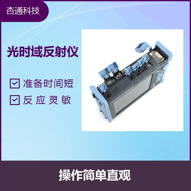 深圳光缆施工验收机器 内置后期处理软件 一键式测量操作