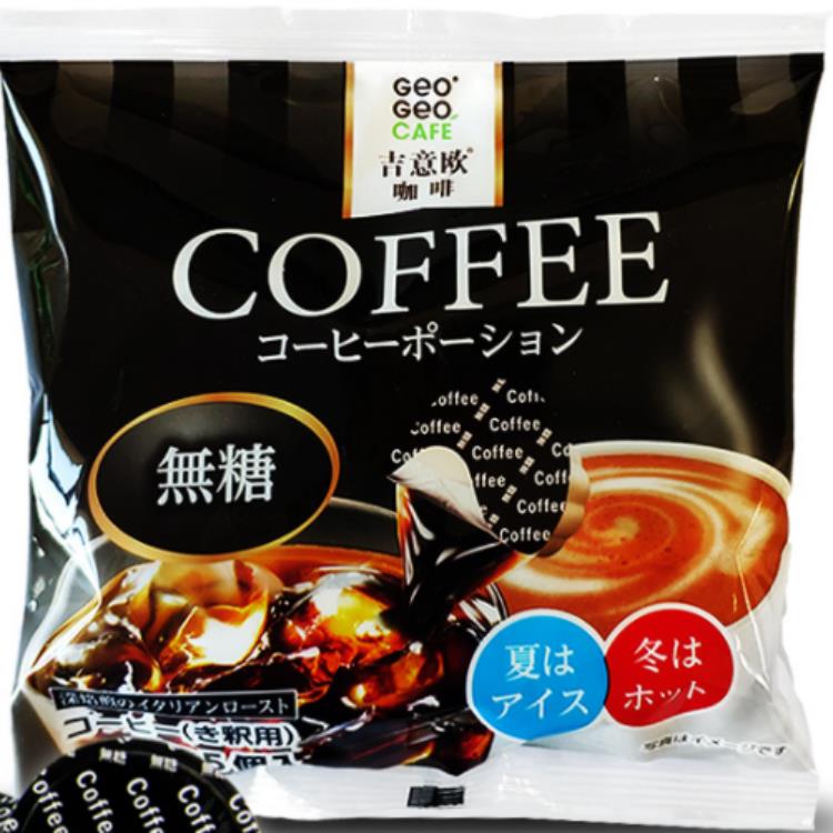 南京日本咖啡报关公司 —进口门到门