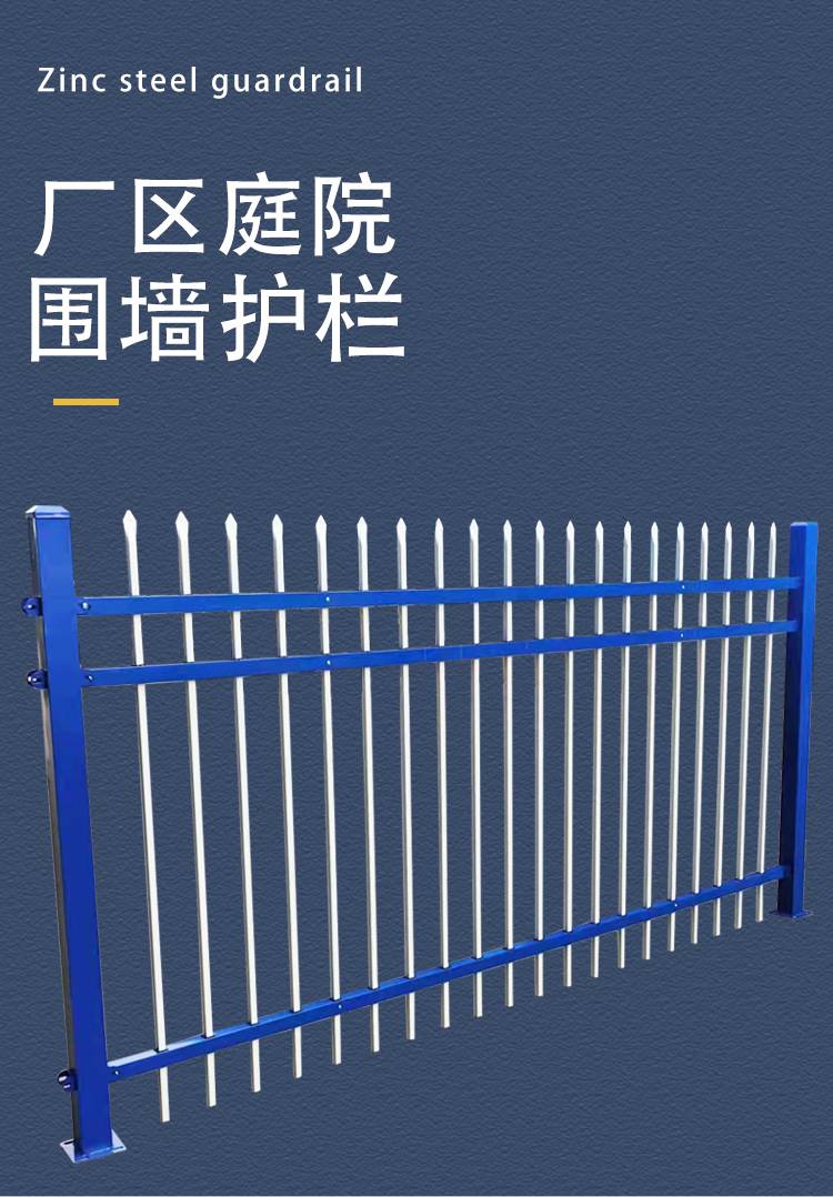 喜振喷塑锌钢围墙 工厂外墙栅栏 草坪工艺围栏 可定制