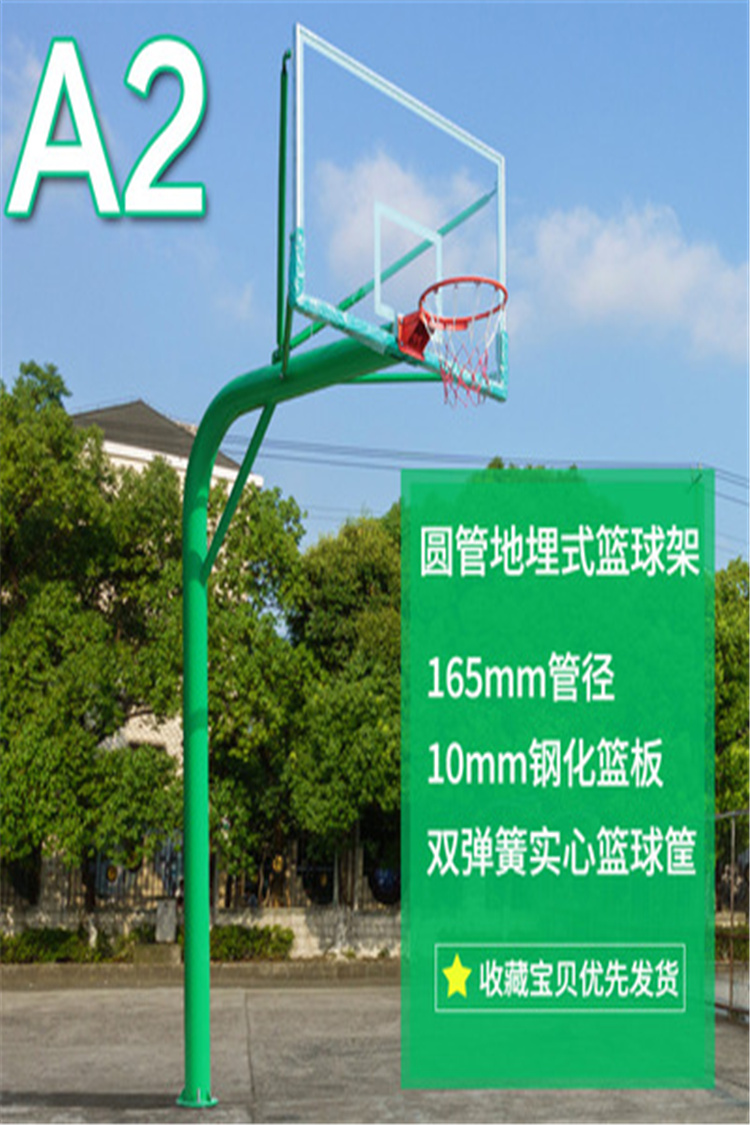 河池罗城地埋篮球架怎么卖