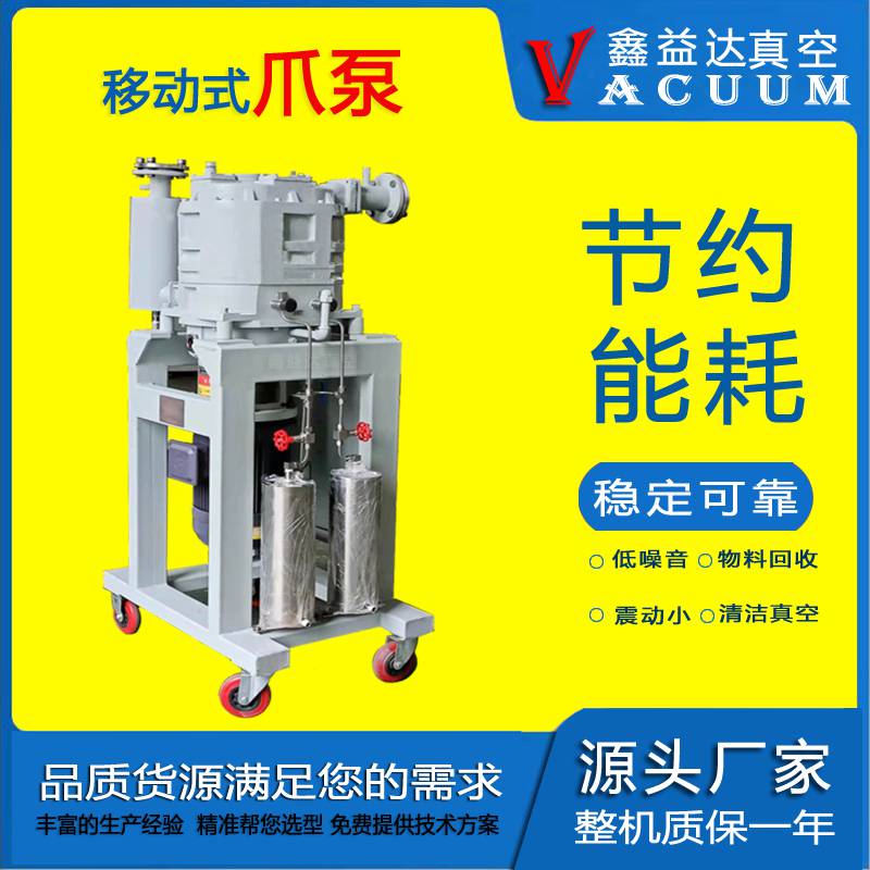 干泵无油干式爪型真空泵 脱油塔抽真空压缩机生产商供应