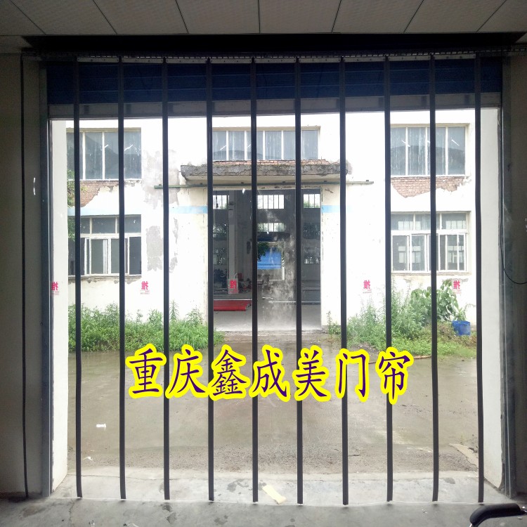 重庆南岸区磁吸门帘 磁铁门帘 上门安装