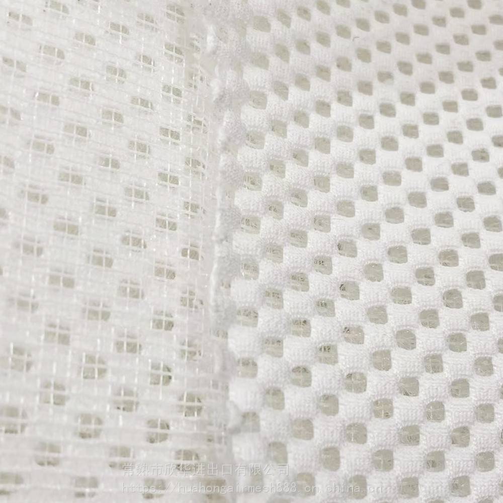 立体白色稀底涤纶三明治网孔夏季透气凉垫网布面料