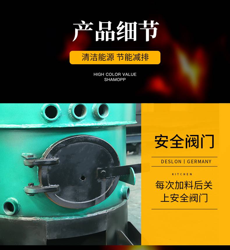 丰百利电加热蒸汽发生器 排烟温度低安全 锅炉