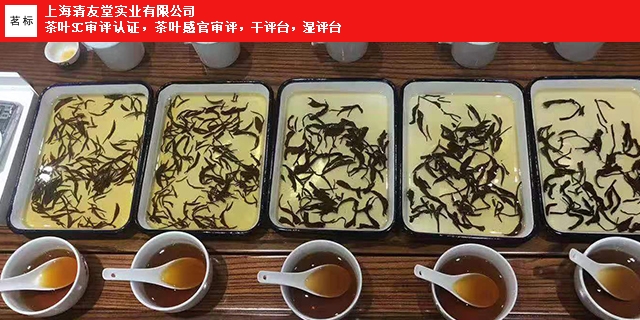 山东绿茶叶底盘厂家直销 上海清友堂实业供应
