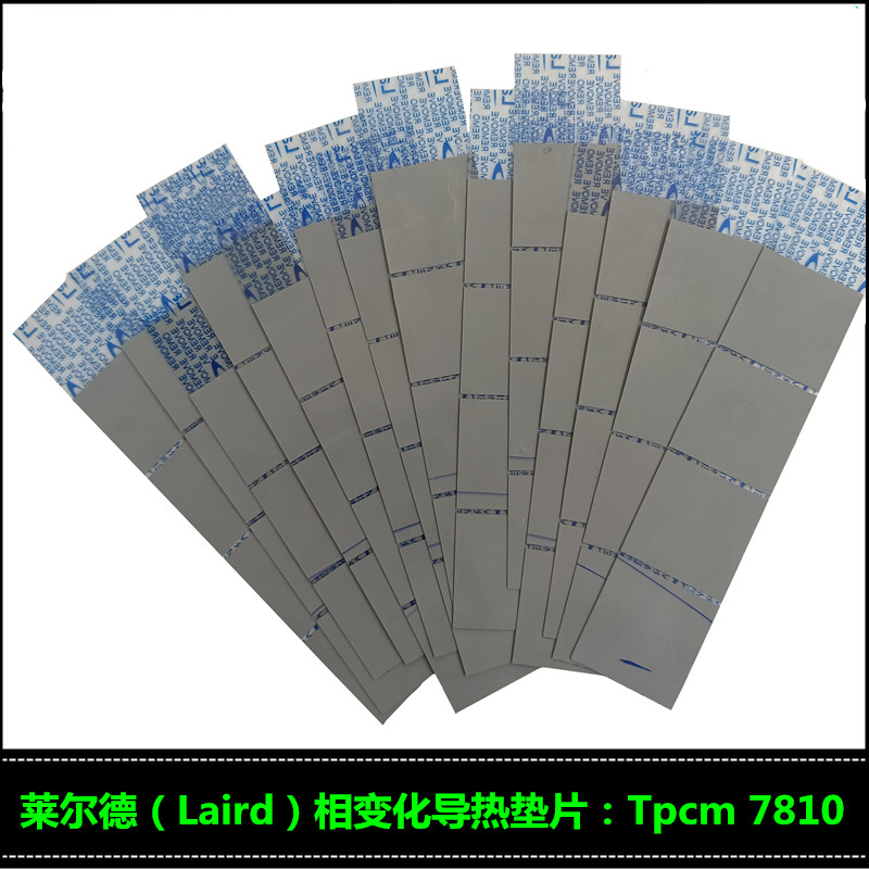 Laird莱尔德Tpcm788固态导热硅脂Tpcm7810