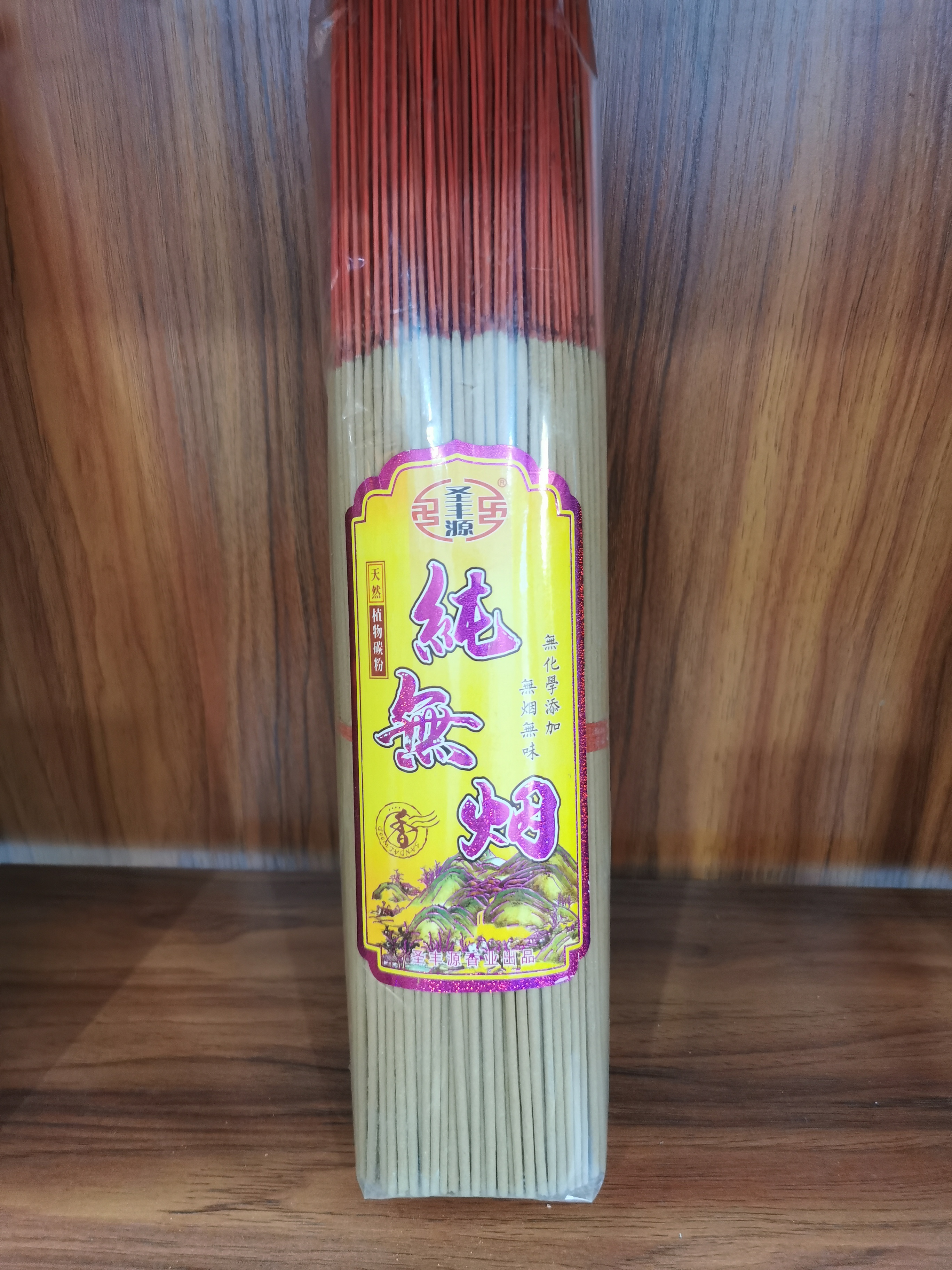 竹签香-卧香-熏香生产-圣丰源香业