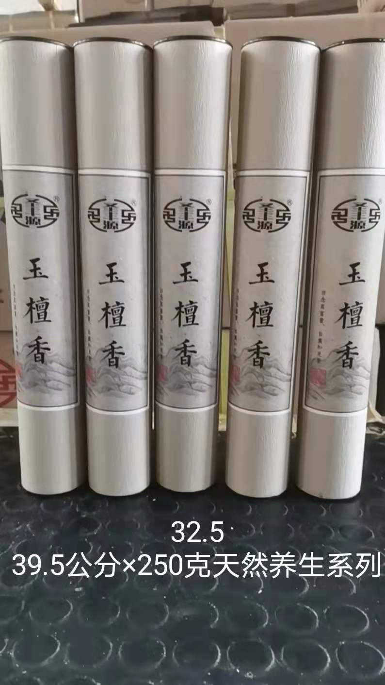 礼佛香-沉香-线香生产厂家-圣丰源香业