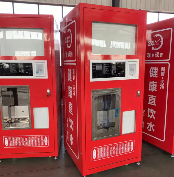 天津社区小区刷卡投币自动售水机