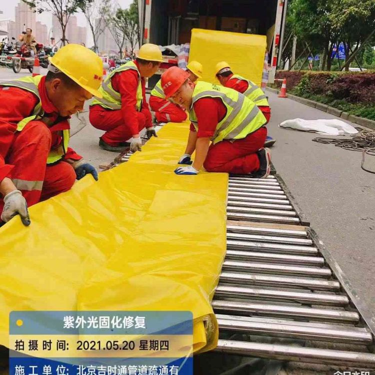 探讨眉山原位固化法修复 管道局部树脂固化修复公司