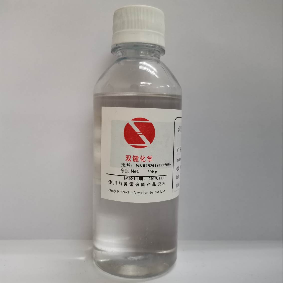 汉科科化 润湿流平剂 7580 表面活性剂 润湿剂