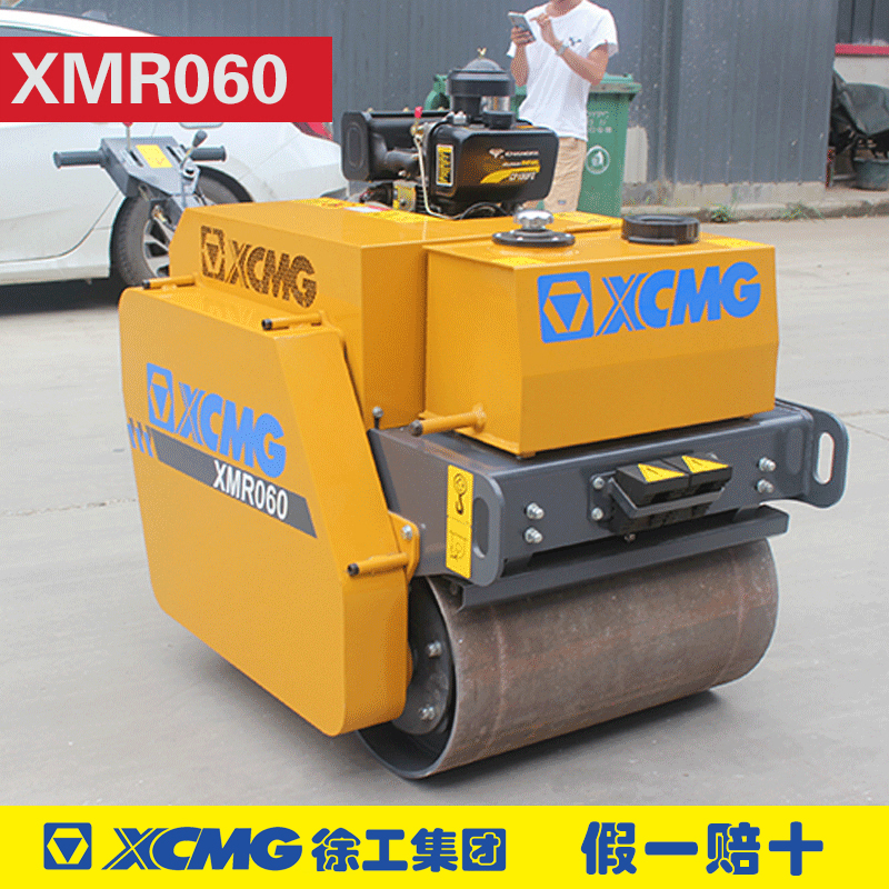 徐工XMR060手扶式双钢轮压路机 动力强劲 小型压路机