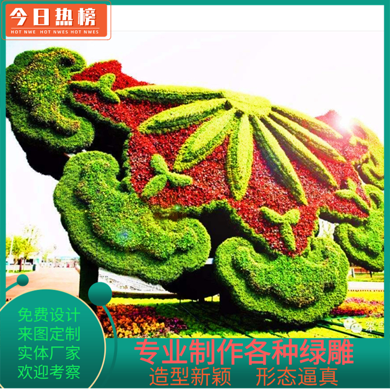 景观雕塑定制 园林绿植雕塑