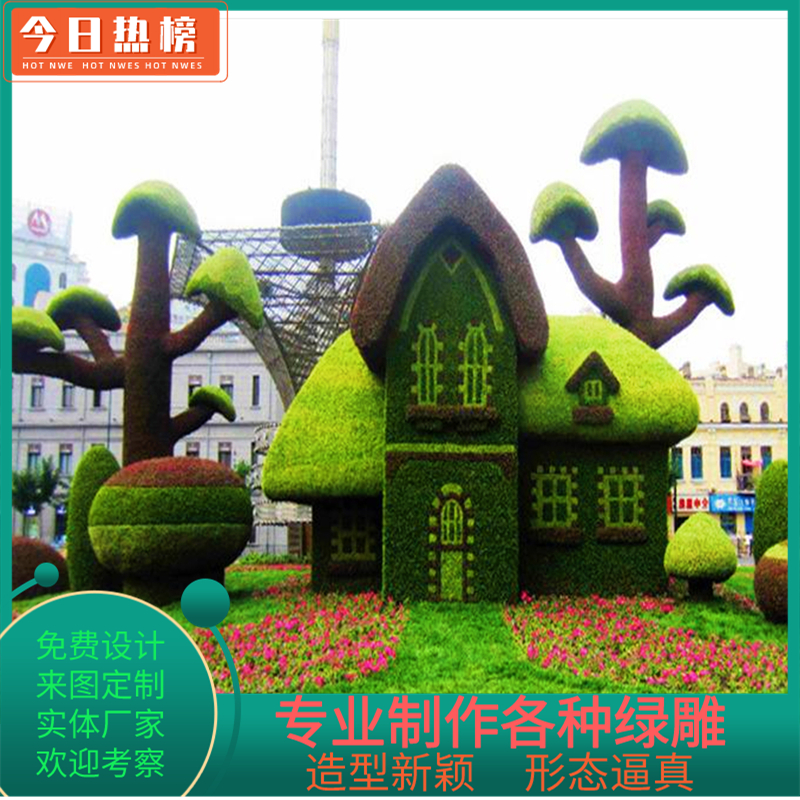 绿雕植物墙定制 造型绿雕