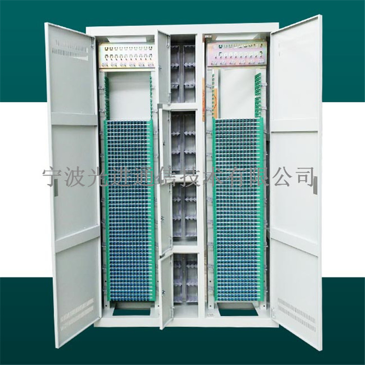 288芯ODF光纤配线架 四网合一机柜共建共享配线柜