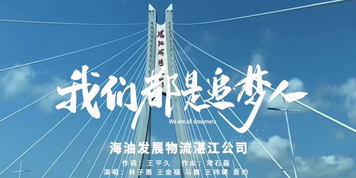 高州推廣視頻制作 歡迎來電 湛江市影客文化傳播供應