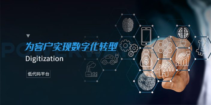 黑龙江企业物联网产业 和谐共赢 首汇信息供应