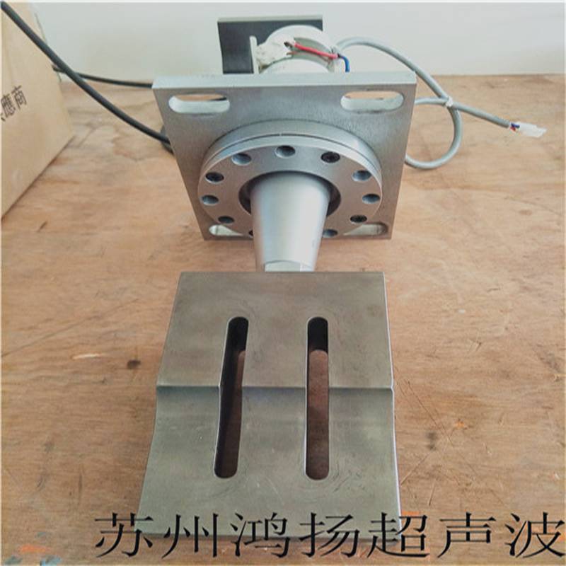 全自动超声波焊接机 安庆市超声波焊接机厂家 【2023已更新】