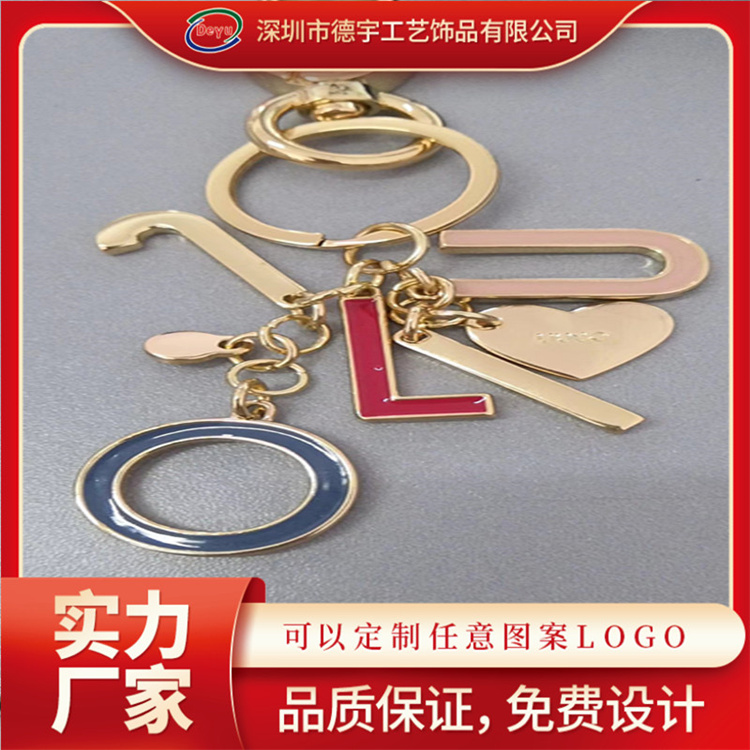 厂家定制金属创意卡通圆形异型钥匙扣 珐琅烤漆钥匙赠品挂件礼品