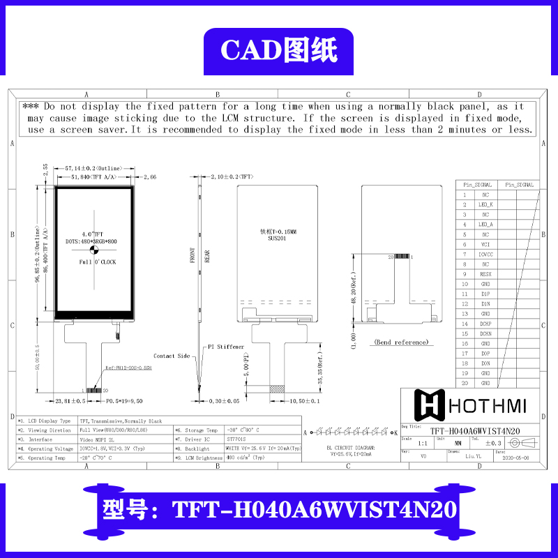 tft彩屏驱动程序